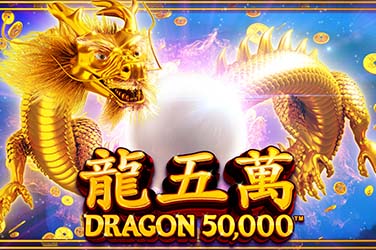 Dragon 50000