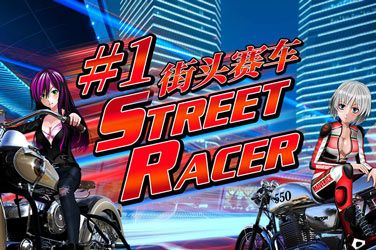 #1 Street Racer