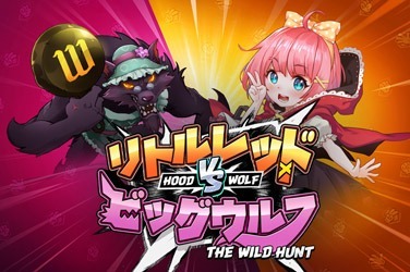 Hood vs Wolf