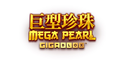 Megapearl Gigablox